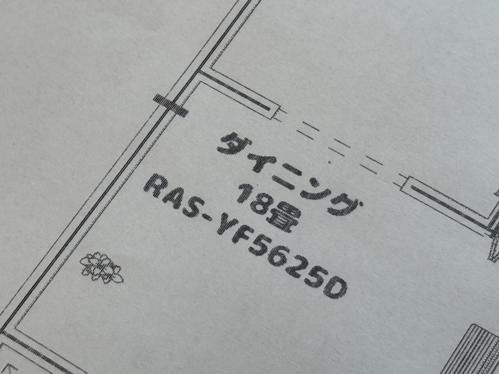 Close up of a dot matrix printout
